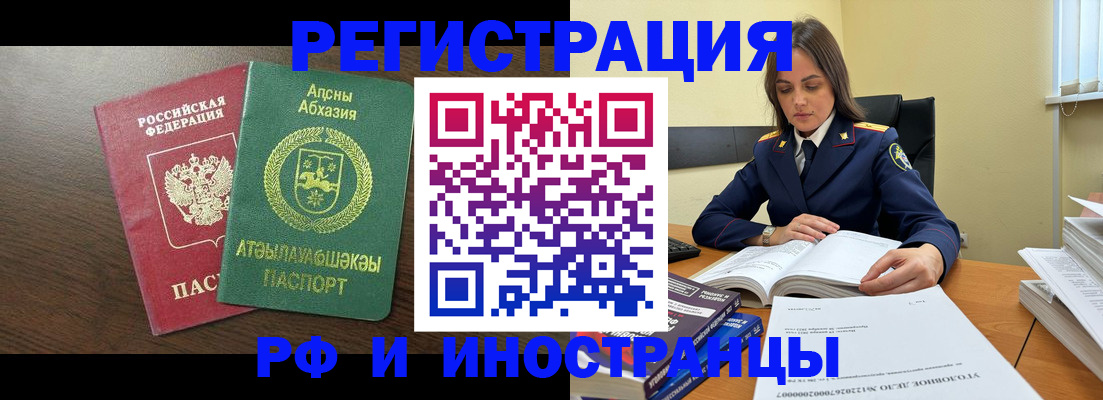регистрация для дет. сада в Купино